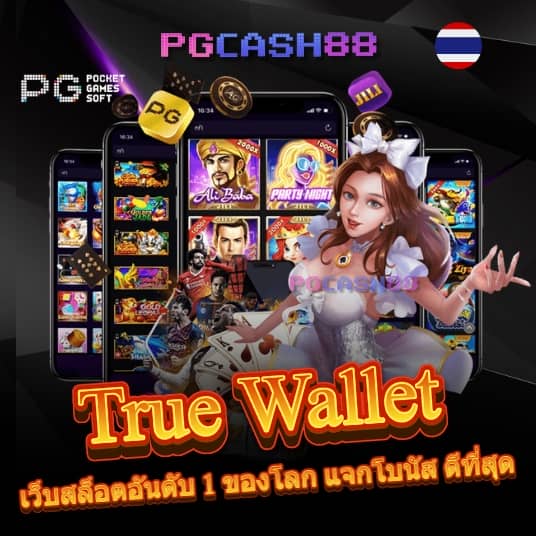 สล็อต 10 รับ 100